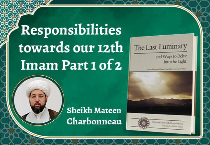 Responsibilities towards our 12th Imam Part 1 of 2
